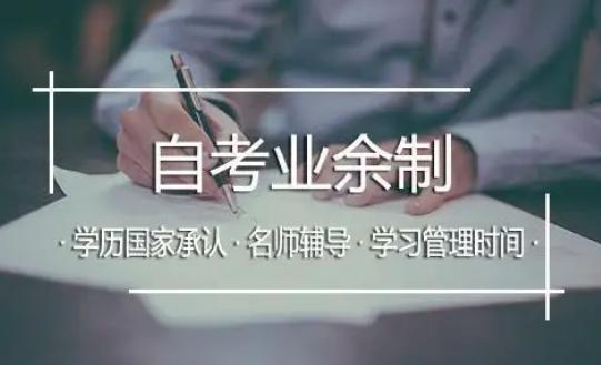 佳木斯大学2023年自考助学健康服务与管理本科学历