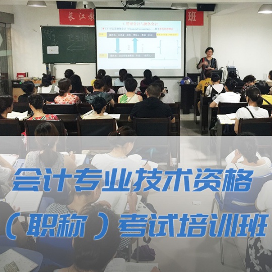 沙市学会计去哪家 长江会计真学真练效果佳