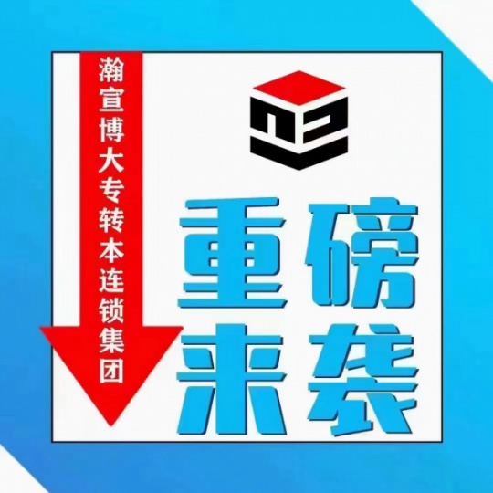 备考五年制专转本难度大不大？哪里有零基础授课辅导班？