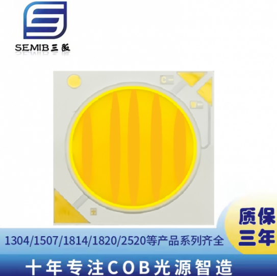 1818外形CRAIG双路双色LED灯珠光源bridgelux Chip INS30W36V