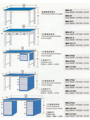 重型工作台-工作台-南京工作台-轻型南京工作台