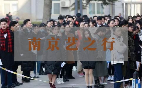 南京艺之行学校评价如何？小班教学好