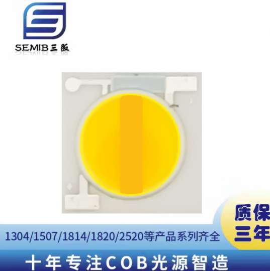 1414外形CRAIG单路双色LED灯珠光源14W36V