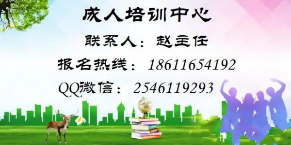 汉中机械员 劳务员 施工员在哪报名考试