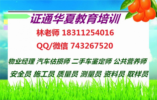 菏泽起重信号工 塔吊司机 叉车报名要求