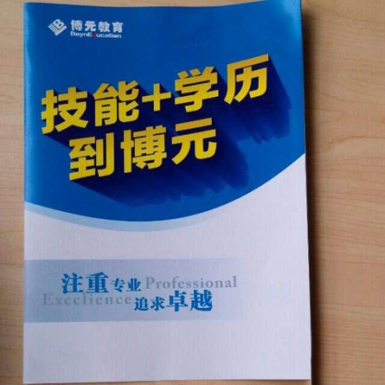 2023年成人高考8月底结束抓紧时间报名错过又要等一年