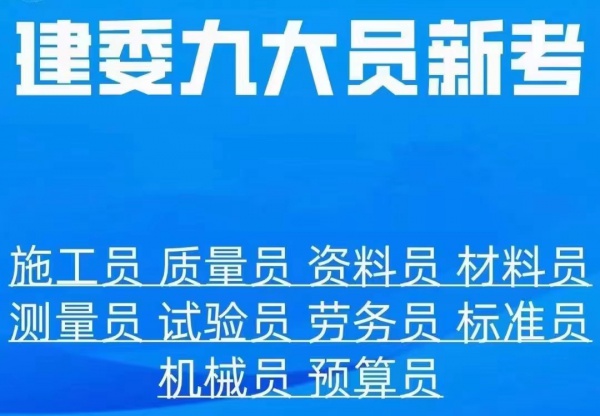 在哪里可以考取砌筑工的证书