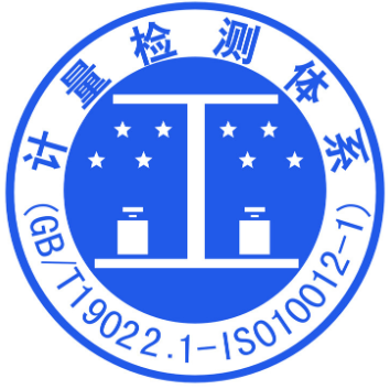 ISO10012认证(测量管理体系认证)含义和作用是什么？