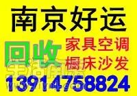 各式沙发、茶几、双层铁床、木床、床垫、电视柜、衣柜、各式餐台、餐椅、书柜、梳妆台等家居家私