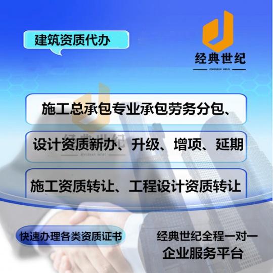 转让深圳科技公司的流程及注意事项