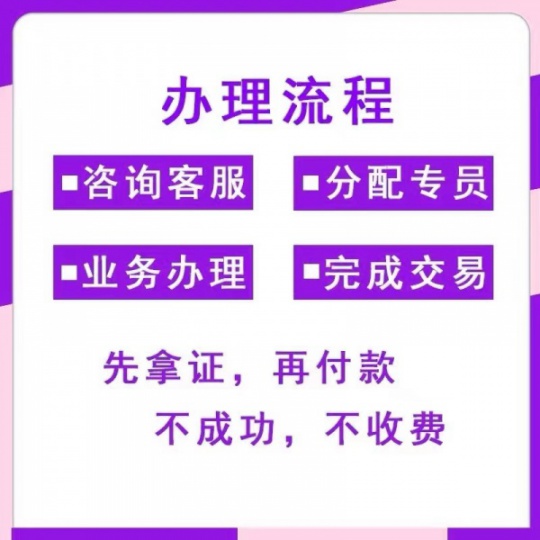 大足区营业执照代办  代理记账服务