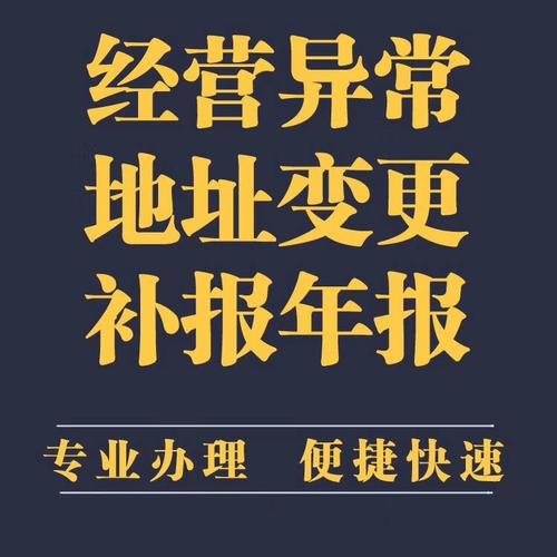 企业诉讼不良记录怎么暂停公示下架