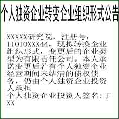 大兴安岭日报丢失声明登报电话  大兴安岭日报广告登报电话