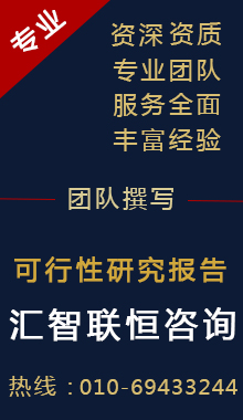 商业计划书市场研究报告客源推荐