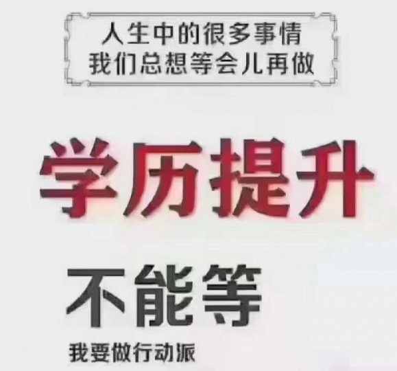 江苏南京五年制专转本往年财务管理哪个学校通过率更高