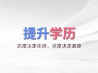 佳木斯大学本科自考健康服务与管理专业招生简介